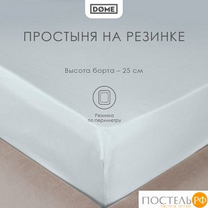 Комплект постельного белья Dome ЛОРЕНО, Евро