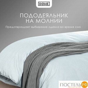 Комплект постельного белья Dome ЛОРЕНО, Евро