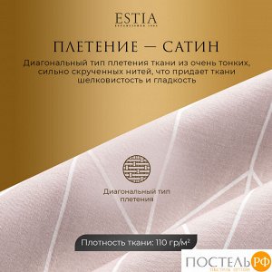 Комплект постельного белья ESTIA ЛАФОНТ, Евро