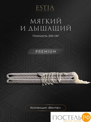 Плед ESTIA ВЕНТАС, размер Односпальный, 140х180см