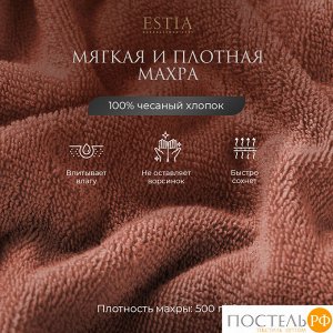 Комплект полотенец ESTIA МАРТОС, Махра, 50х80 см - 4 шт