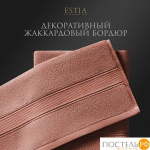 Комплект полотенец ESTIA МАРТОС, Махра, 50х80 см - 4 шт
