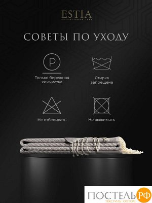 Плед ESTIA ВЕНТАС, размер Односпальный, 140х180см