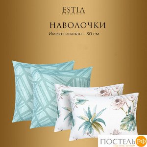 Комплект постельного белья ESTIA ТРОПИКАНА, Евро