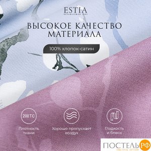 Комплект постельного белья ESTIA ЭРИАС, Евро