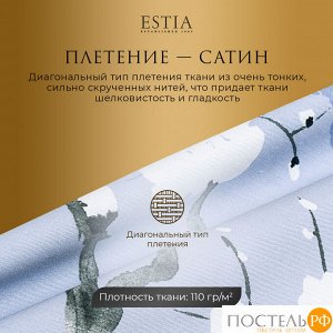 Комплект постельного белья ESTIA ЭРИАС, Евро