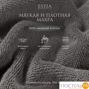 Комплект полотенец ESTIA МАРТОС, Махра, 50х80 см - 4 шт