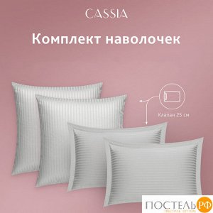 Комплект постельного белья CASSIA ЛЮКС Страйп Сатин, Евро