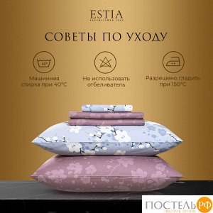 Комплект постельного белья ESTIA ЭРИАС, Евро