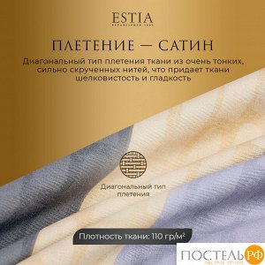 Комплект постельного белья ESTIA ЭНТОН, Евро