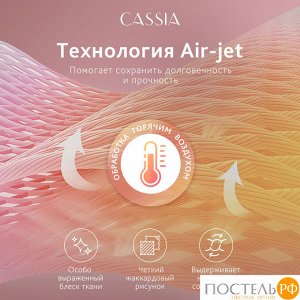 Комплект постельного белья CASSIA ЛЮКС Страйп Сатин, Евро