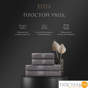 Комплект полотенец ESTIA МАРТОС, Махра, 50х80 см - 2 шт, 70х130 см - 2 шт