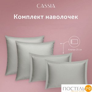 Комплект постельного белья CASSIA ЛЮКС Страйп Сатин, Евро