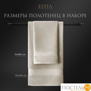 Комплект полотенец ESTIA МАРТОС, Махра, 50х80 см - 2 шт, 70х130 см - 2 шт