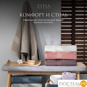 Комплект полотенец ESTIA МАРТОС, Махра, 50х80 см - 4 шт
