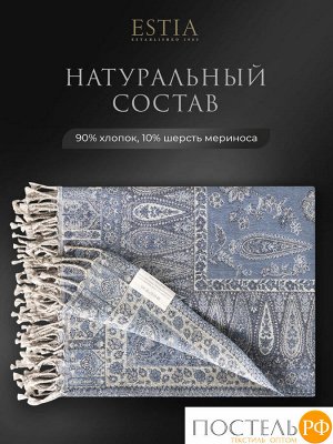 Плед ESTIA АННЕТА, размер Односпальный, 130х170см