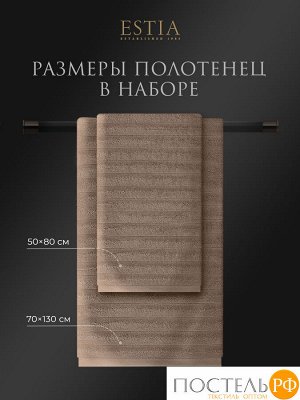 Комплект полотенец ESTIA ТОРЛЕЙ, Махра, 50х80 см - 2 шт, 70х130 см - 2 шт