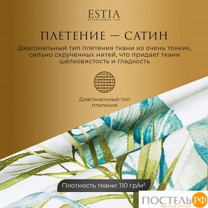 Комплект постельного белья ESTIA АДАЛИЯ, Евро