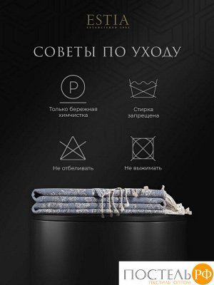 Плед ESTIA АННЕТА, размер Односпальный, 130х170см
