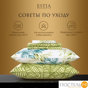 Комплект постельного белья ESTIA АДАЛИЯ, Евро