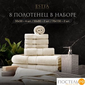 Комплект полотенец ESTIA МАРТОС, Махра, 30х50 см - 4 шт, 50х80 см - 2 шт, 70х130 см - 2 шт