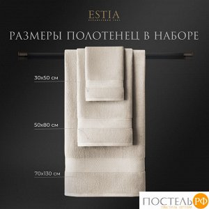 Комплект полотенец ESTIA МАРТОС, Махра, 30х50 см - 4 шт, 50х80 см - 2 шт, 70х130 см - 2 шт