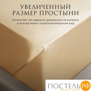 Комплект постельного белья ESTIA ОРНЕЛЛА, Евро