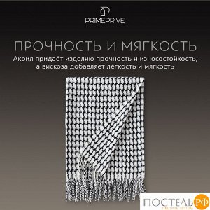 Плед PRIME PRIVE ГЛЭНТА, размер Односпальный, 140х200см