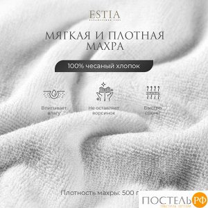 Комплект полотенец ESTIA МАРТОС, Махра, 50х80 см - 4 шт