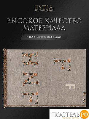 Плед ESTIA ВИТТОРИА, размер Односпальный, 140х200см