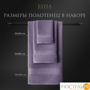 Комплект полотенец ESTIA МАРТОС, Махра, 30х50 см - 4 шт, 50х80 см - 2 шт, 70х130 см - 2 шт