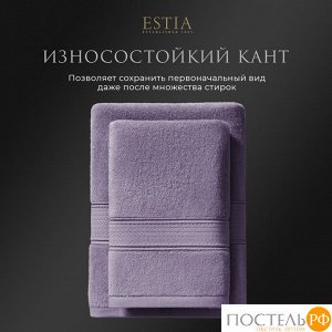 Комплект полотенец ESTIA МАРТОС, Махра, 50х80 см - 4 шт