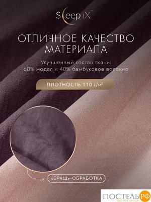 Комплект постельного белья Sleep iX ЮКО, Евро