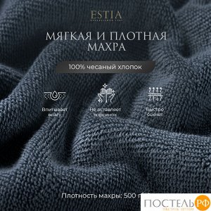 Комплект полотенец ESTIA МАРТОС, Махра, 50х80 см - 4 шт