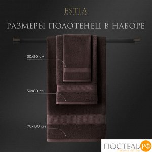 Комплект полотенец ESTIA МАРТОС, Махра, 30х50 см - 4 шт, 50х80 см - 2 шт, 70х130 см - 2 шт