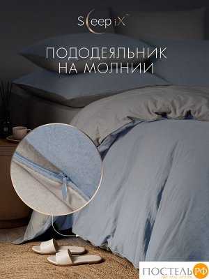 Комплект постельного белья Sleep iX ЮКО, Евро