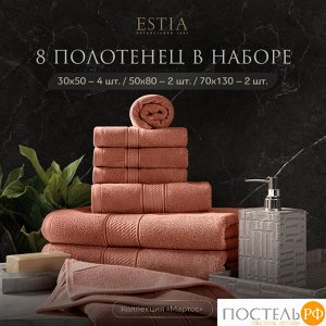 Комплект полотенец ESTIA МАРТОС, Махра, 30х50 см - 4 шт, 50х80 см - 2 шт, 70х130 см - 2 шт