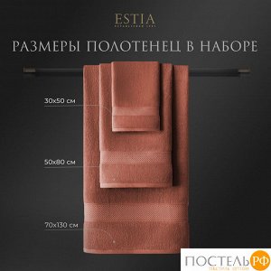 Комплект полотенец ESTIA МАРТОС, Махра, 30х50 см - 4 шт, 50х80 см - 2 шт, 70х130 см - 2 шт