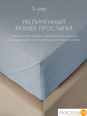 Комплект постельного белья Sleep iX ЮКО, Евро