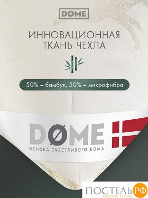 Подушка Dome Camel Soft, Классическая, 50х70  (Прямоугольная)