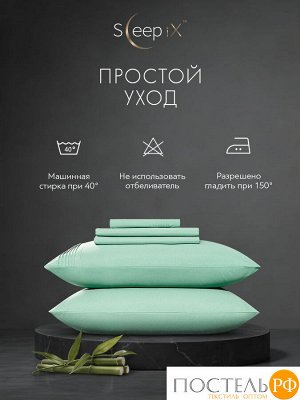 Комплект постельного белья Sleep iX МИОКО, Евро