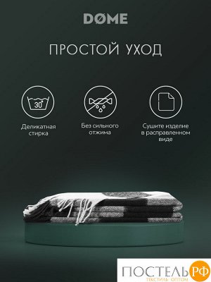 Плед Dome ГОЛЬМ, размер Односпальный, 140х200см