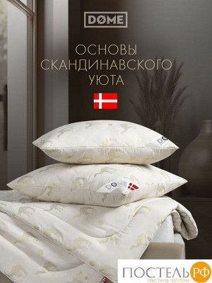 Подушка Dome Camel Soft, Классическая, 50х70  (Прямоугольная)