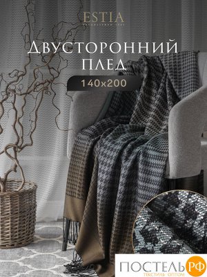 Плед ESTIA АЗЗЕРРА, размер Односпальный, 140х200см