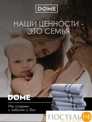 Комплект полотенец Dome Harmonika, Махра, 30х50 см - 10 шт