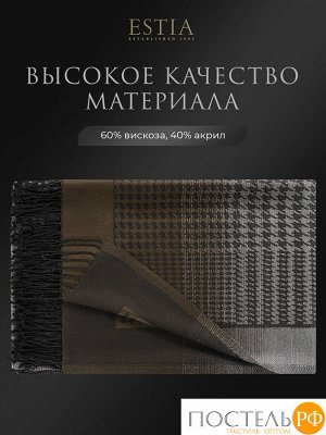 Плед ESTIA АЗЗЕРРА, размер Односпальный, 140х200см