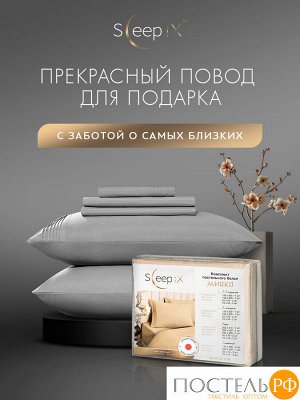Комплект постельного белья Sleep iX МИОКО, Евро