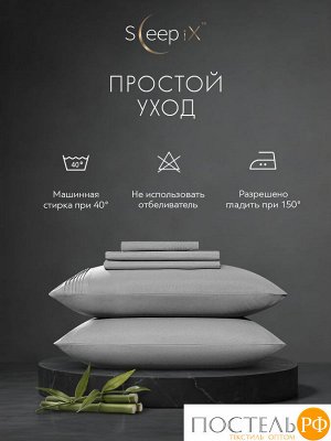 Комплект постельного белья Sleep iX МИОКО, Евро
