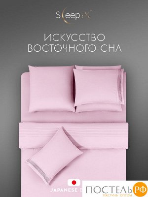 Комплект постельного белья Sleep iX МИОКО, Евро