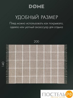 Плед Dome ЙЕРК, размер Односпальный, 140х200см
